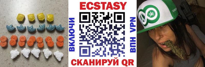 OMG как зайти  Гдов  Экстази XTC 