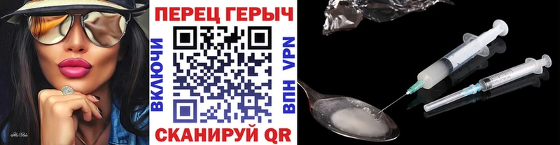 ГЕРОИН афганец  наркота  KRAKEN ONION  Гдов 