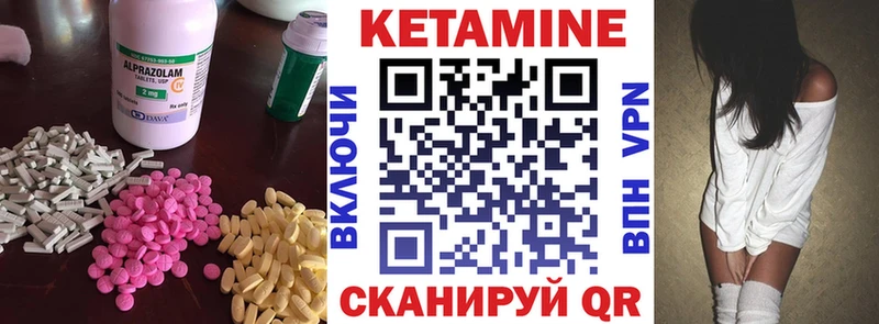 Кетамин ketamine  купить наркотик  Гдов 