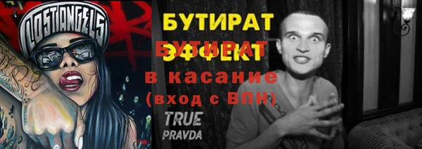 MDMA Верея