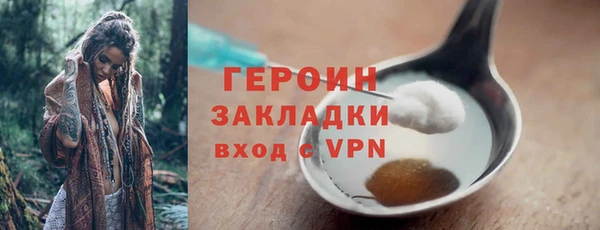 jwh Верхний Тагил