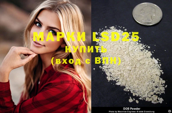 MDMA Верея