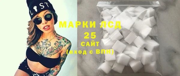 а пвп мука Волосово
