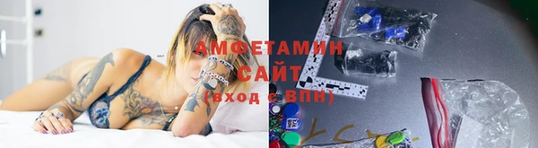 трава Волоколамск