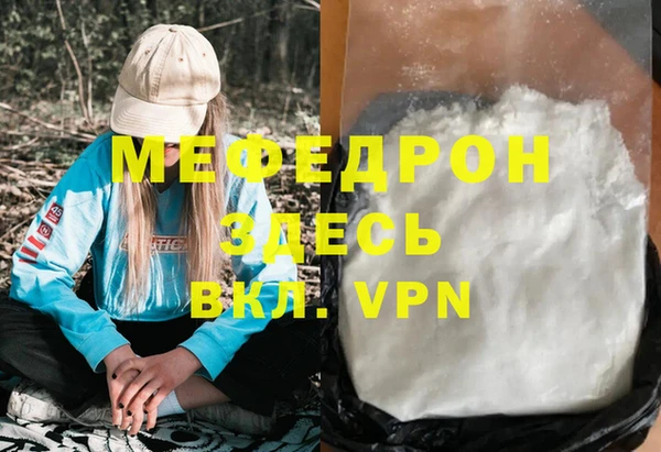 Альфа ПВП Верхнеуральск