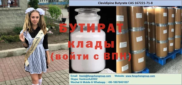 MDMA Верея