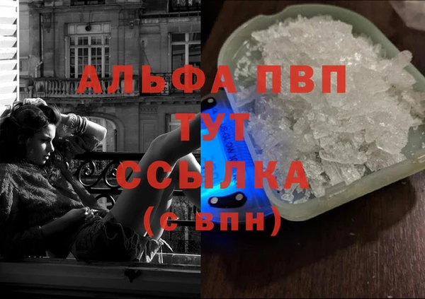 Альфа ПВП Верхнеуральск