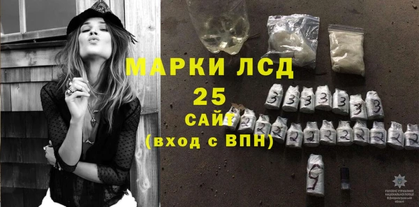 кокаин премиум Струнино