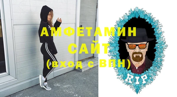Альфа ПВП Верхнеуральск
