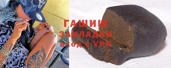 мет Володарск