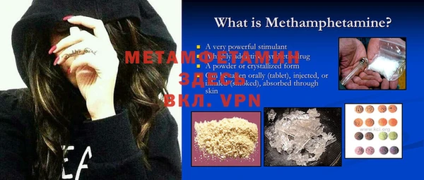 MDMA Верея