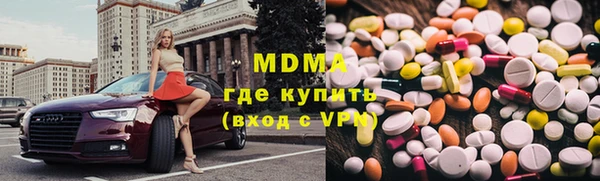 MDMA Верея