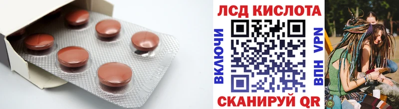 наркота  Гдов  Лсд 25 экстази кислота 