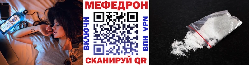 Мефедрон кристаллы  где найти наркотики  Гдов 