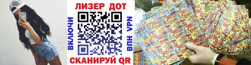 Марки 25I-NBOMe 1,5мг  кракен сайт  Гдов 