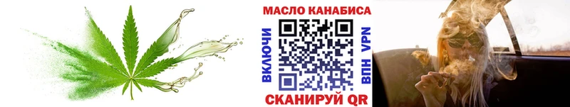 МЕГА ссылки  Гдов  Дистиллят ТГК вейп с тгк 